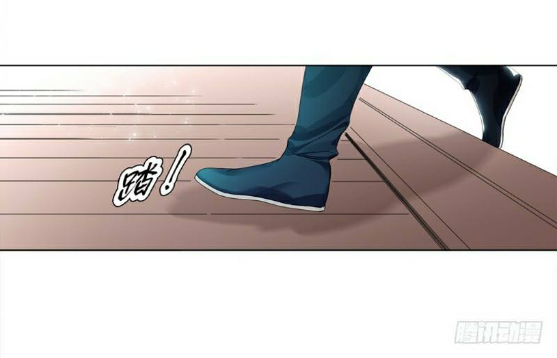 Heavenly God Mnemonic Chapter 18 Bahasa Indonesia